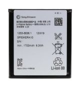 Originální Sony baterie 1700 mAh pro Xperia S / LT26i (Service Pack) - 1253-5636