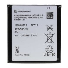 Originální Sony baterie 1700 mAh pro Xperia S / LT26i (Service Pack) - 1253-5636