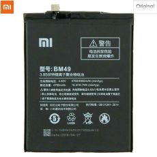 BM49 originální baterie 4850 mAh pro Xiaomi Mi Max (Bulk)