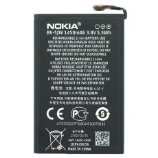 BV-5JW originální baterie 1450 mAh pro Nokia N9, Lumia 800 (Service Pack) - 0670633
